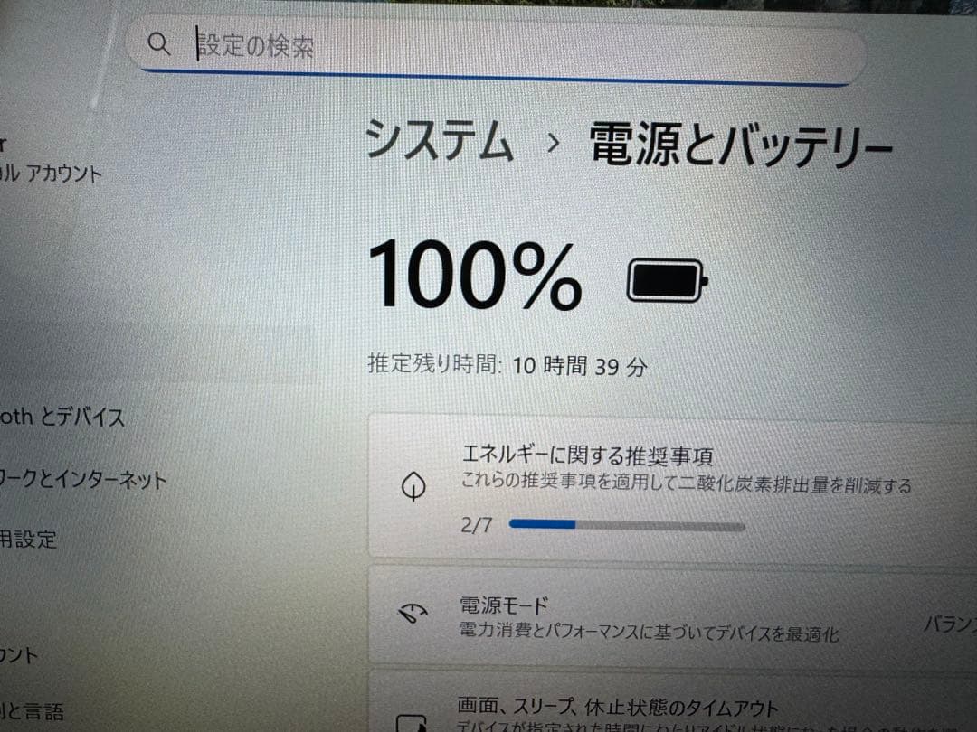NECモバイルノートPC✨７世代❗️SSD120GB✨メモリ4GB✨win11