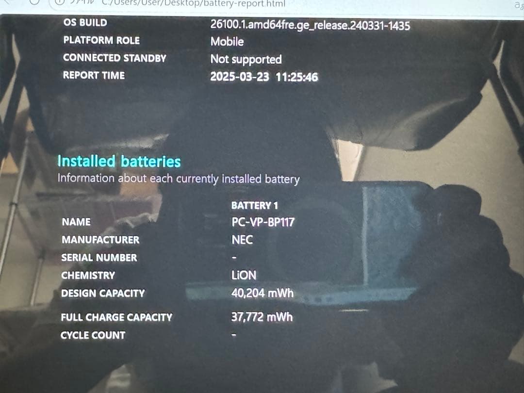 NECモバイルノートPC✨７世代❗️SSD120GB✨メモリ4GB✨win11