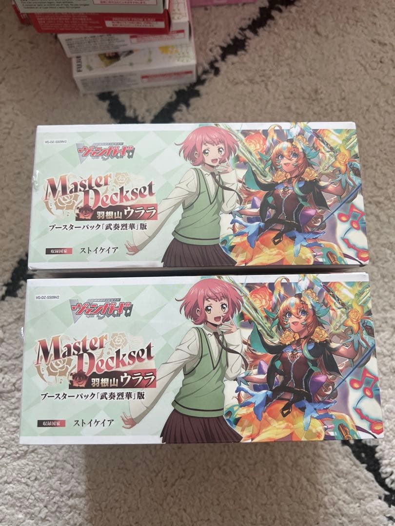 ヴァンガード　Master デッキセット　羽根山ウララ