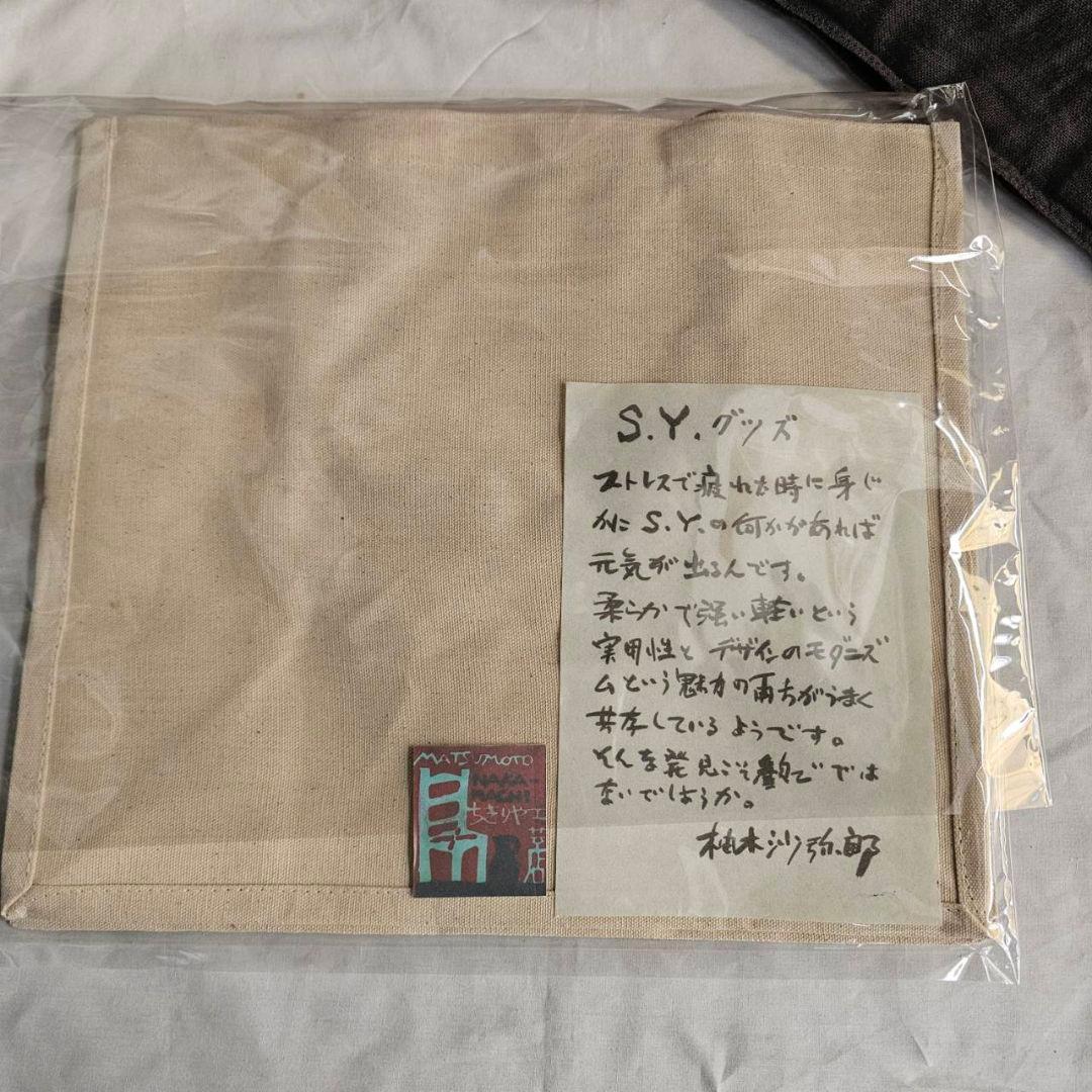 【q109/k】柚木沙弥郎 トートバッグ 希少 未使用品 猫デザイン