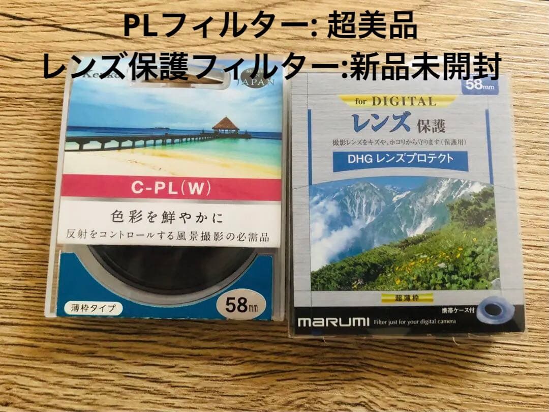 超美品 HD PENTAX DA 55-300 PLM オマケ付