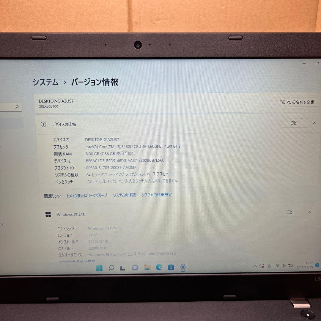 レノボ　thinkpad L580 15.6インチ　8GB/256GB