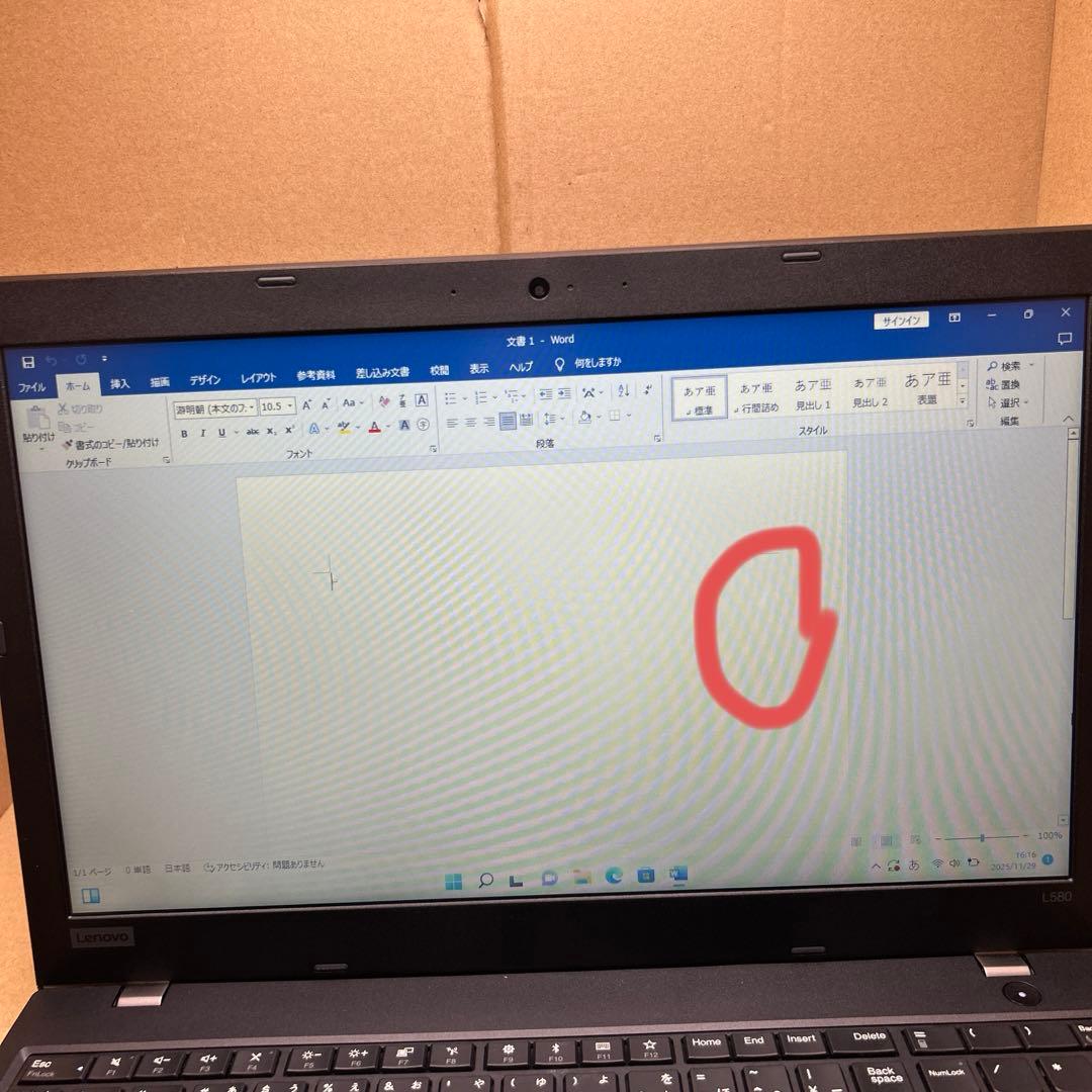 レノボ　thinkpad L580 15.6インチ　8GB/256GB