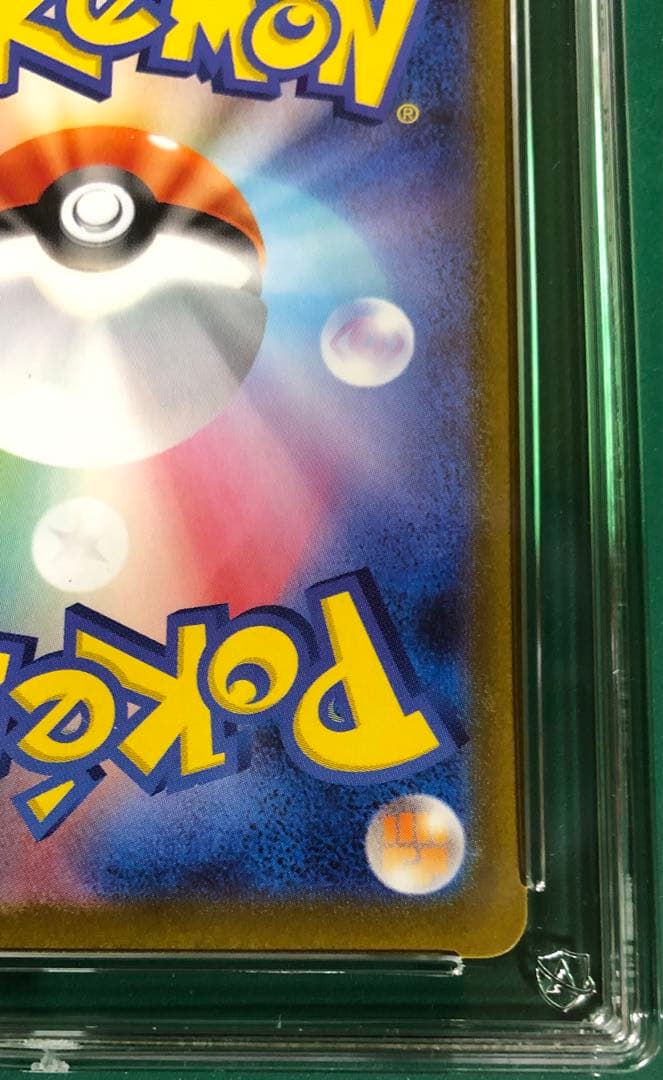 メガリザードンXex MA ACE10