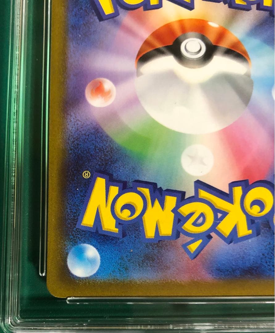 メガリザードンXex MA ACE10