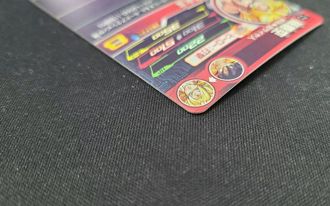 メモリアル　孫悟空　極美品　再高騰中