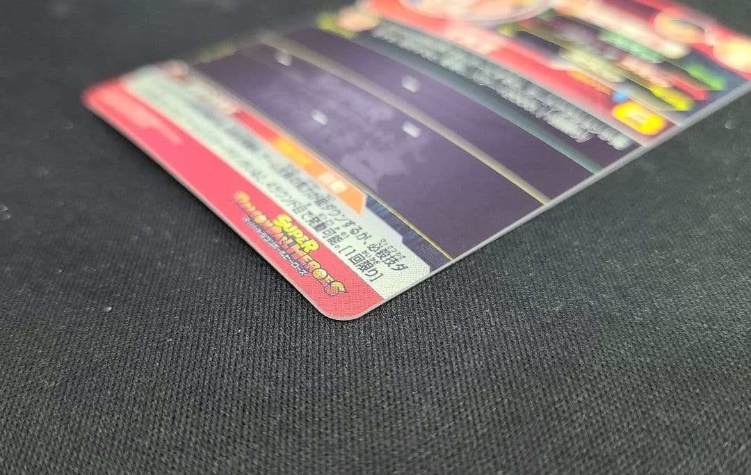 メモリアル　孫悟空　極美品　再高騰中