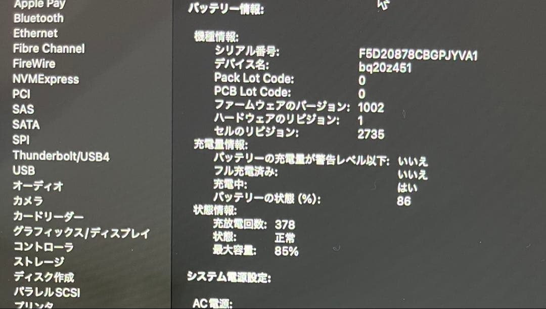 【美品】MacBook Air M1 Anker製USBハブ付き