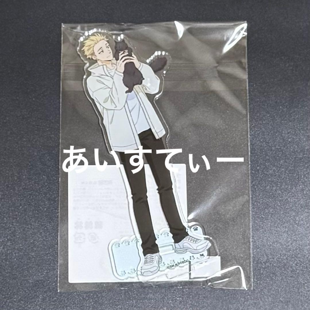 薫る花は凛と咲く キャラ福くじ オンライン 猫 アクリルスタンド 2点セット