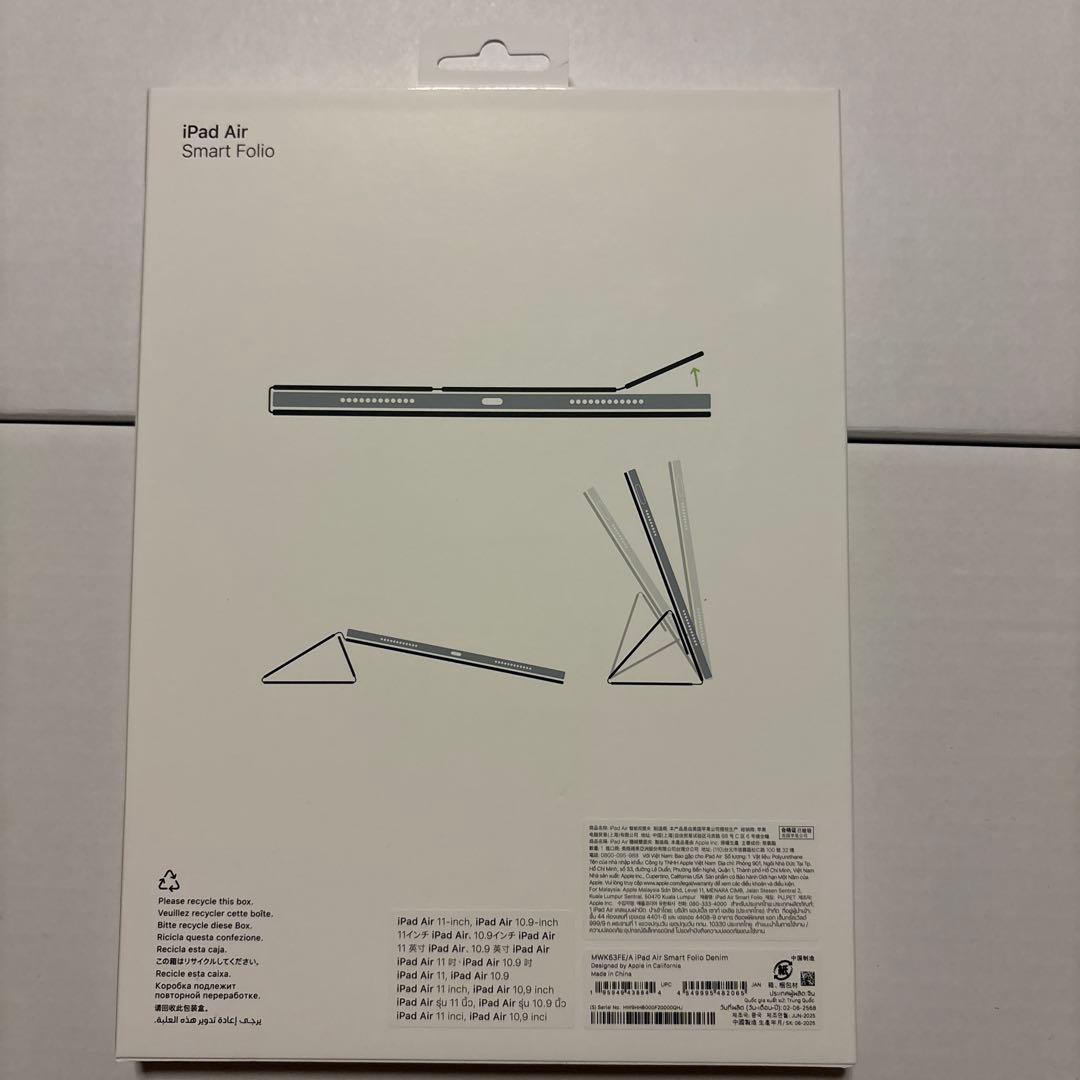 iPad Air Smart Folio ブルー