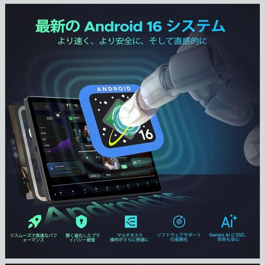 新品　Android16 タブレット 11インチ　DOOGEE U11 セット版