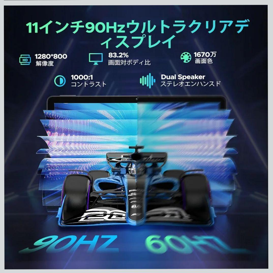 新品　Android16 タブレット 11インチ　DOOGEE U11 セット版