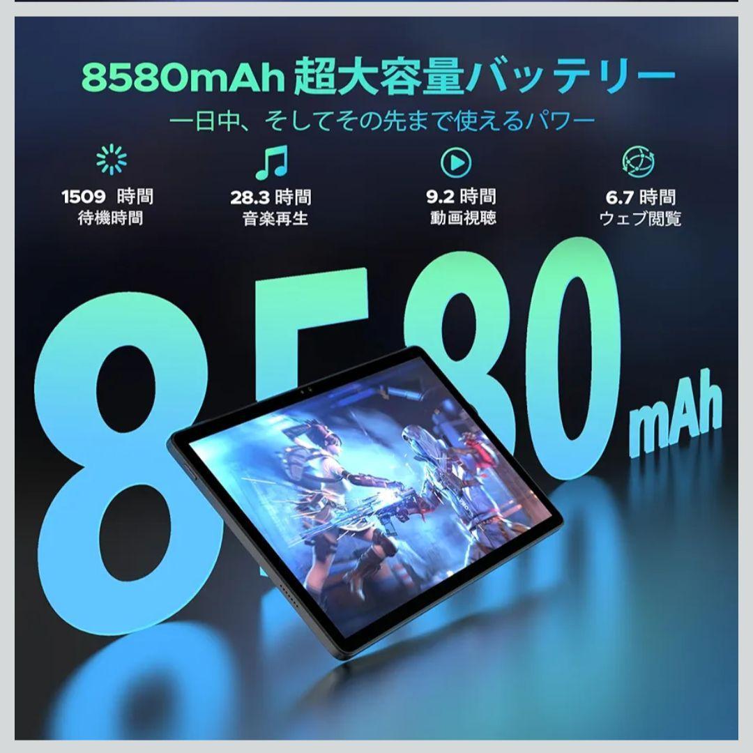 新品　Android16 タブレット 11インチ　DOOGEE U11 セット版