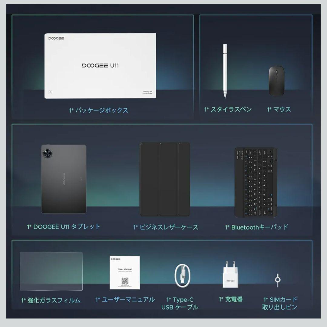 新品　Android16 タブレット 11インチ　DOOGEE U11 セット版