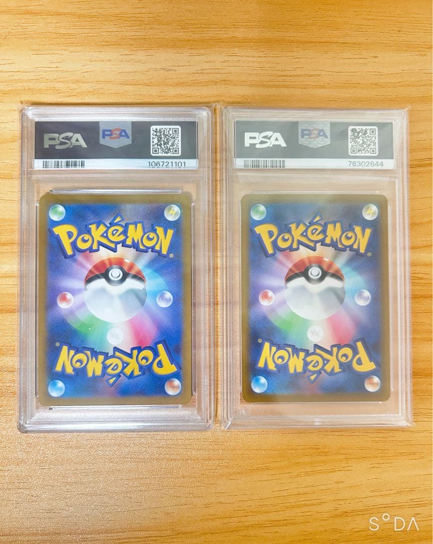 PSA10 ピカチュウ スカーレット バイオレット プロモ 001/SV-P