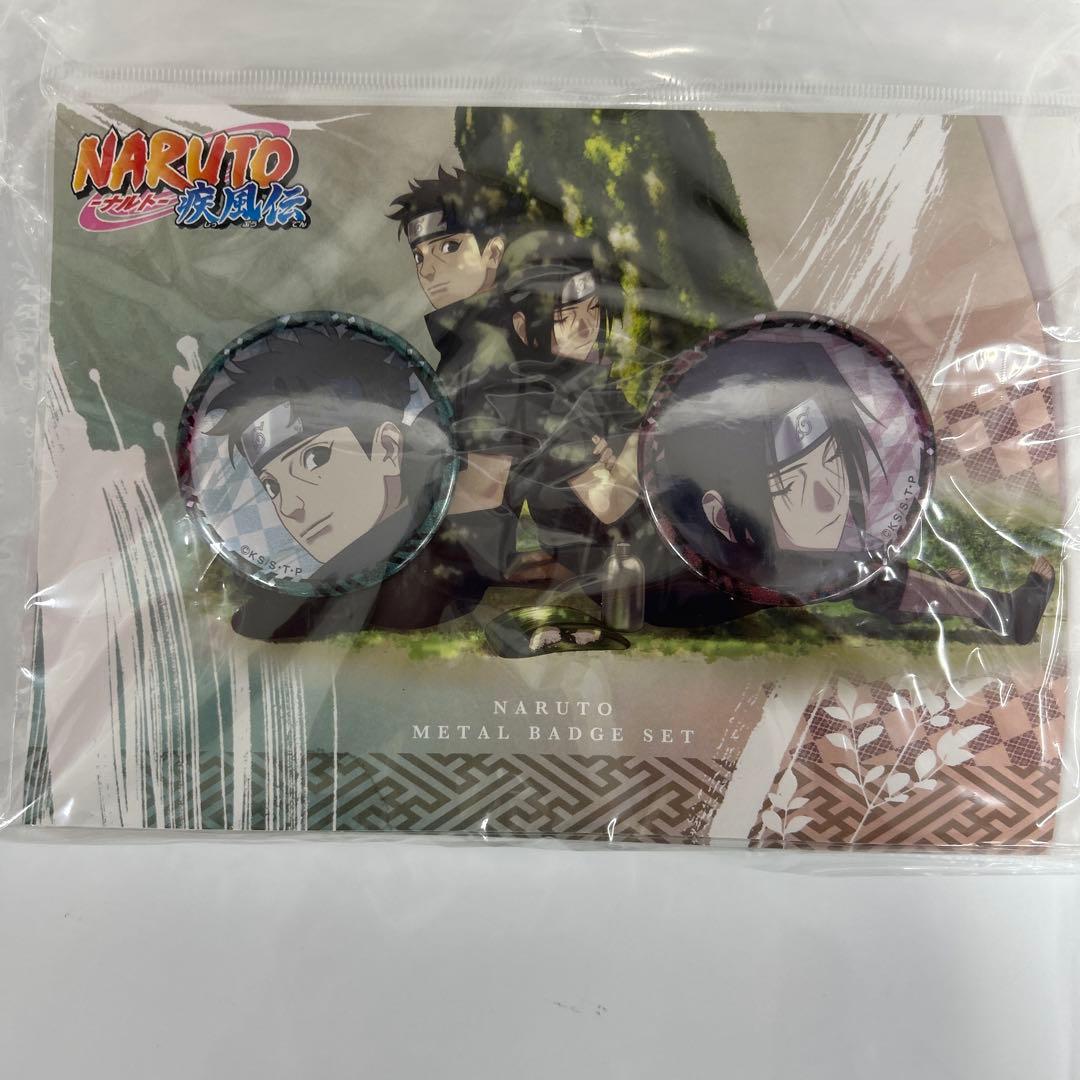 新品未開封　NARUTO 縁シリーズ メタルバッジセット イタチ＆シスイ 20個