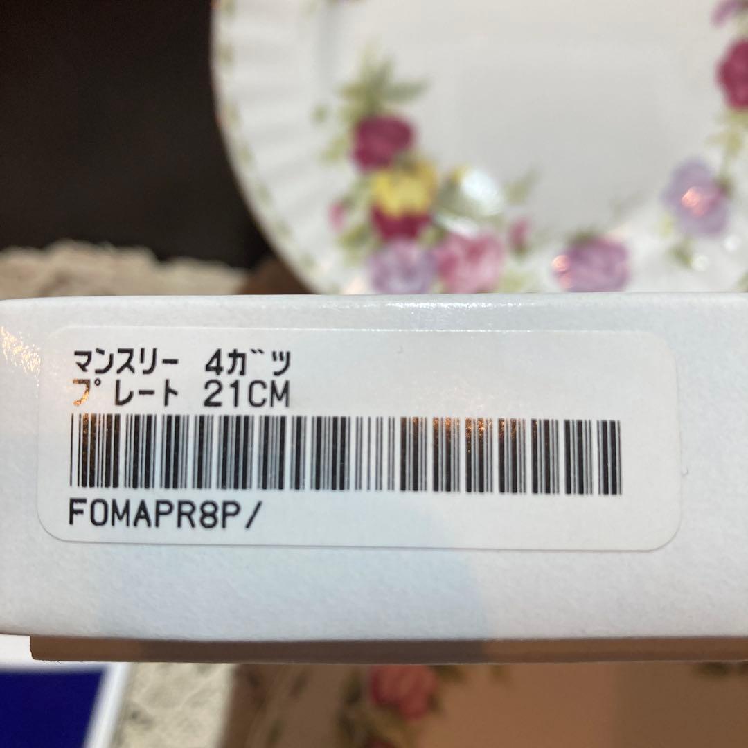 【新品希少】ロイヤルアルバート　フラワーオブザマンス　皿　4月スイートピー2枚