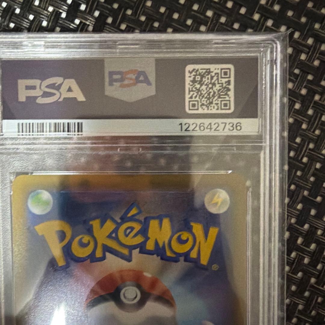 【PSA10】　リザードン　VMAX SSR Charizard VMAX