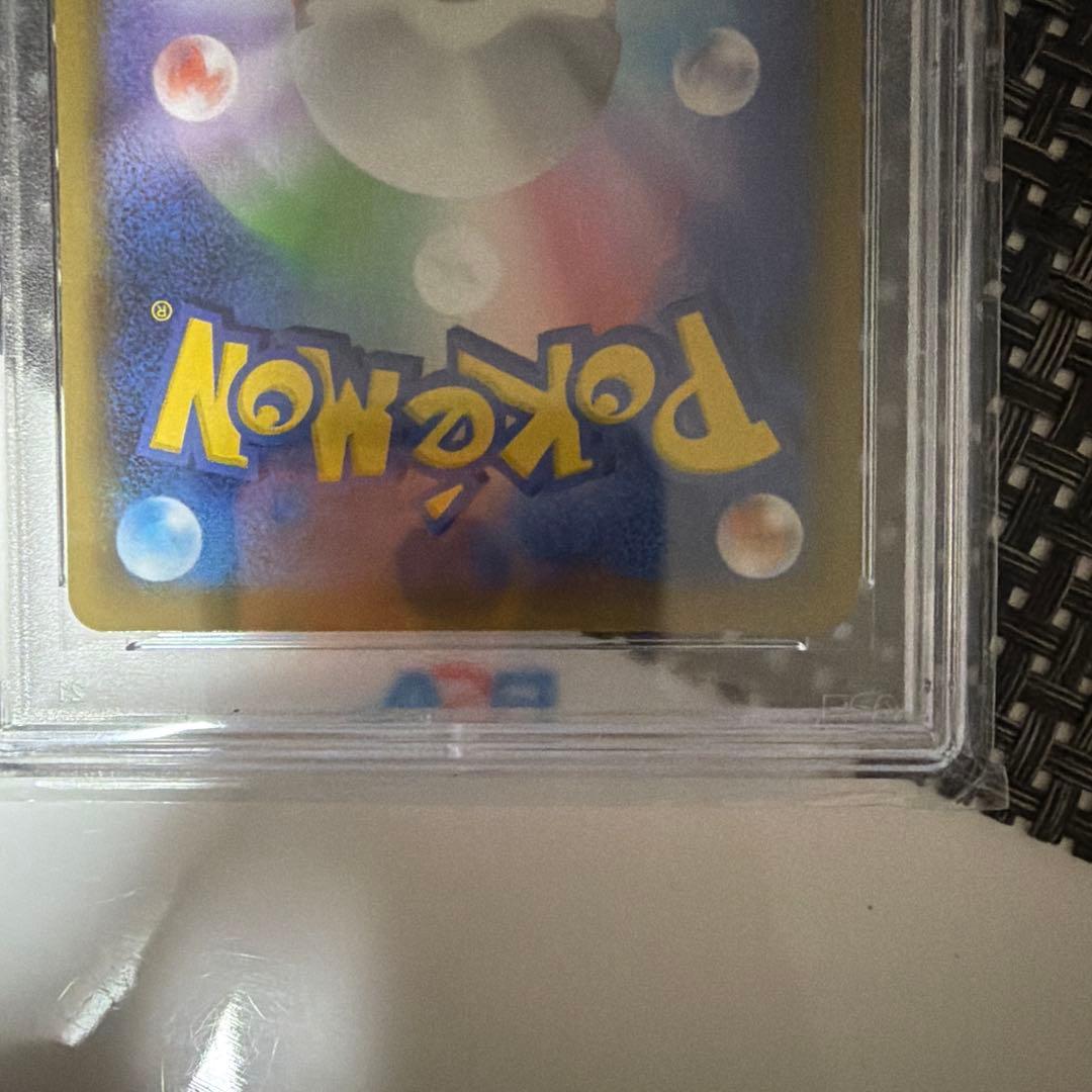 【PSA10】　リザードン　VMAX SSR Charizard VMAX