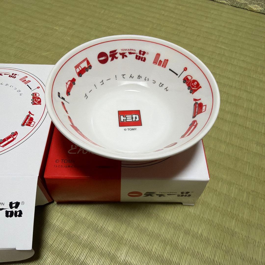 トミカ ミニミニどんぶり 2個セット　天下一品