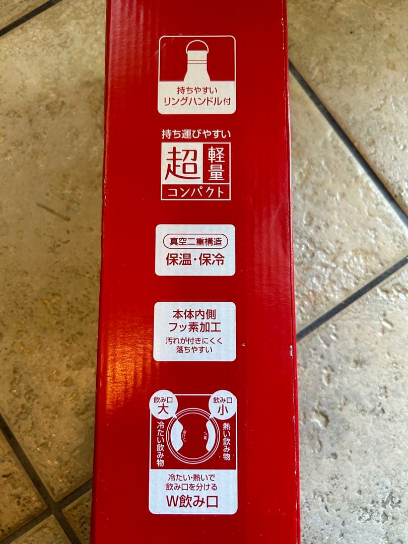 新品 MARVEL マーベル リングハンドル付 ステンレスボトル 1000ml