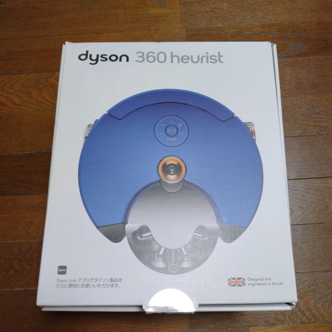 dyson 360 heuris ロボット掃除機 本体
