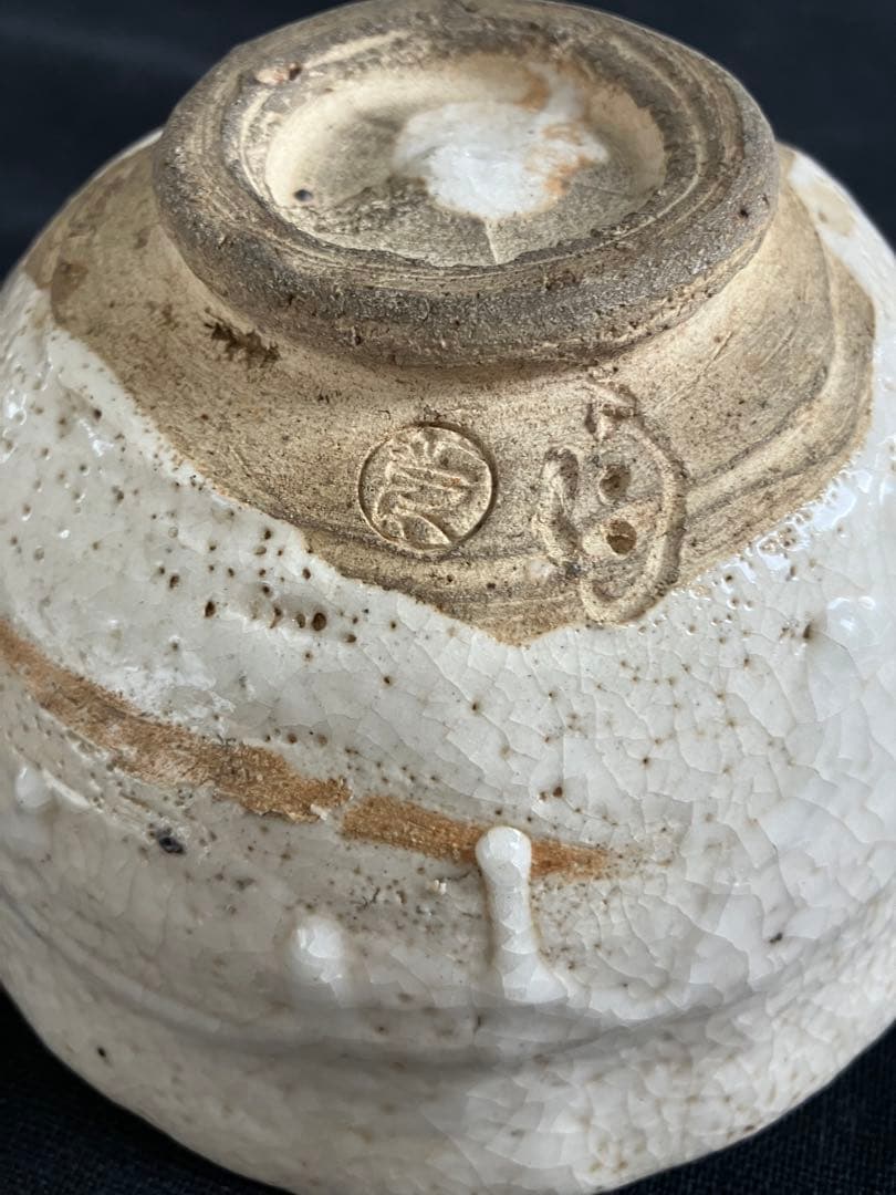 古志野茶碗