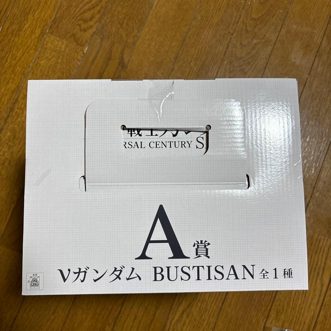 n*i様 RX-93 Vガンダム BUSTISAN A賞