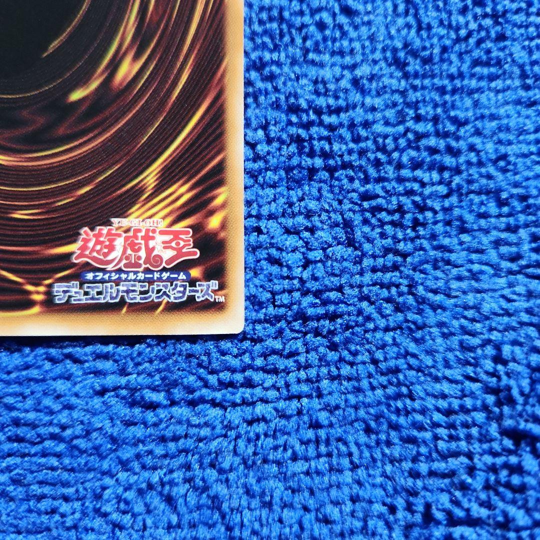 遊戯王 スタージャンク・シンクロン　オーバーフレーム　プリズマ