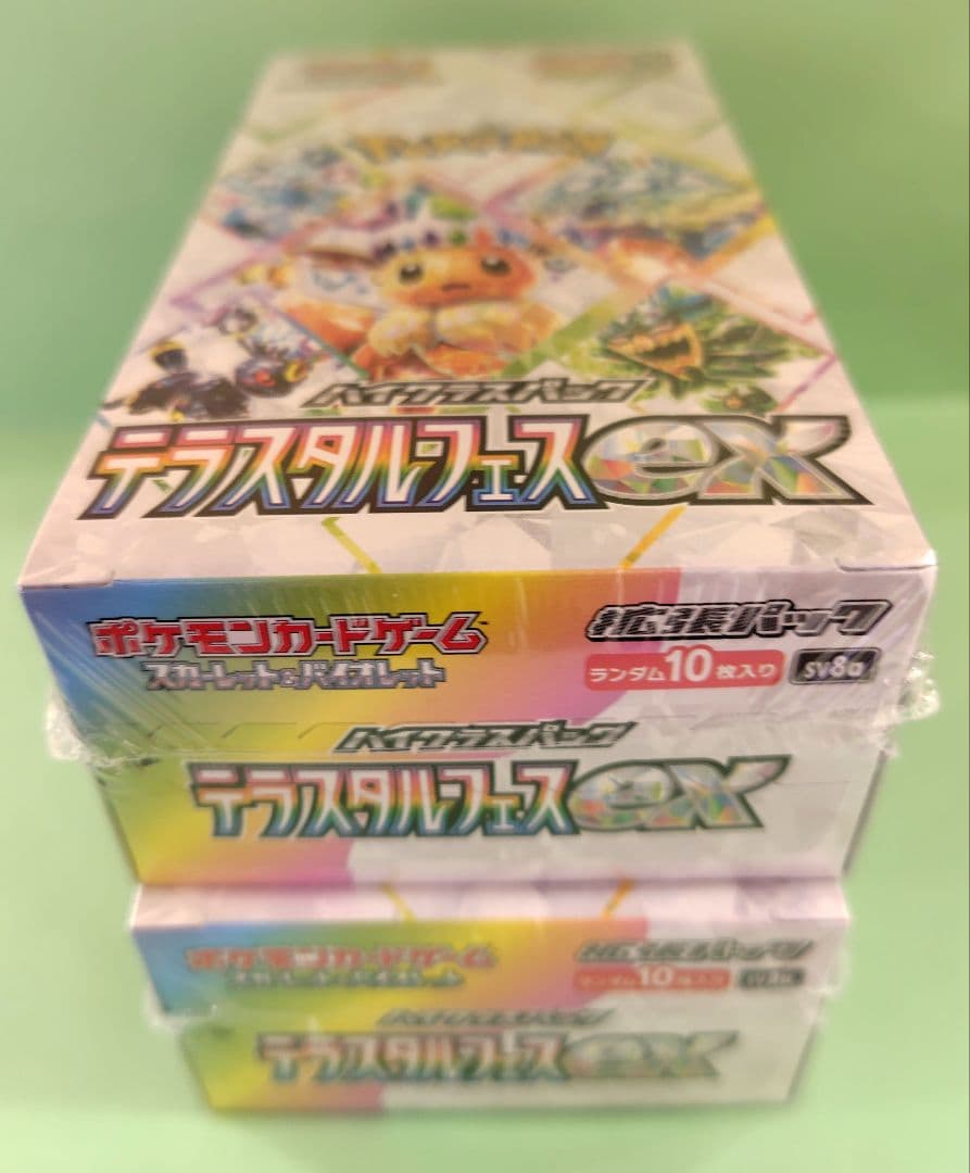 新品　シュリ付　ハイクラスパック　テラスタルフェスex　2BOX　◎丁寧梱包