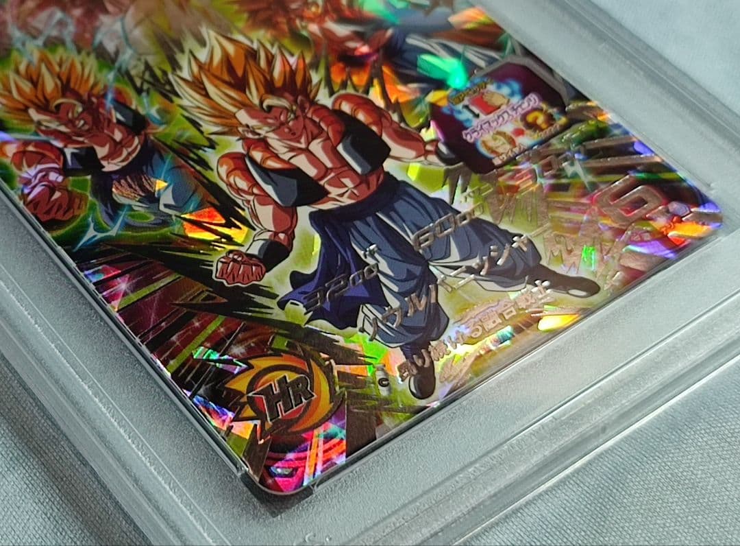 PSA10 SDBH MM5-SEC3 ゴジータ