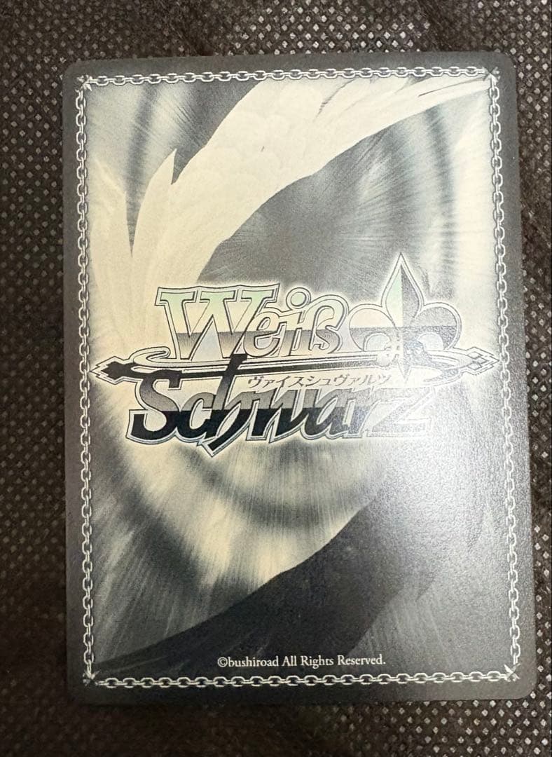 ペーター・シュトラッサー サイン入りカード　sp