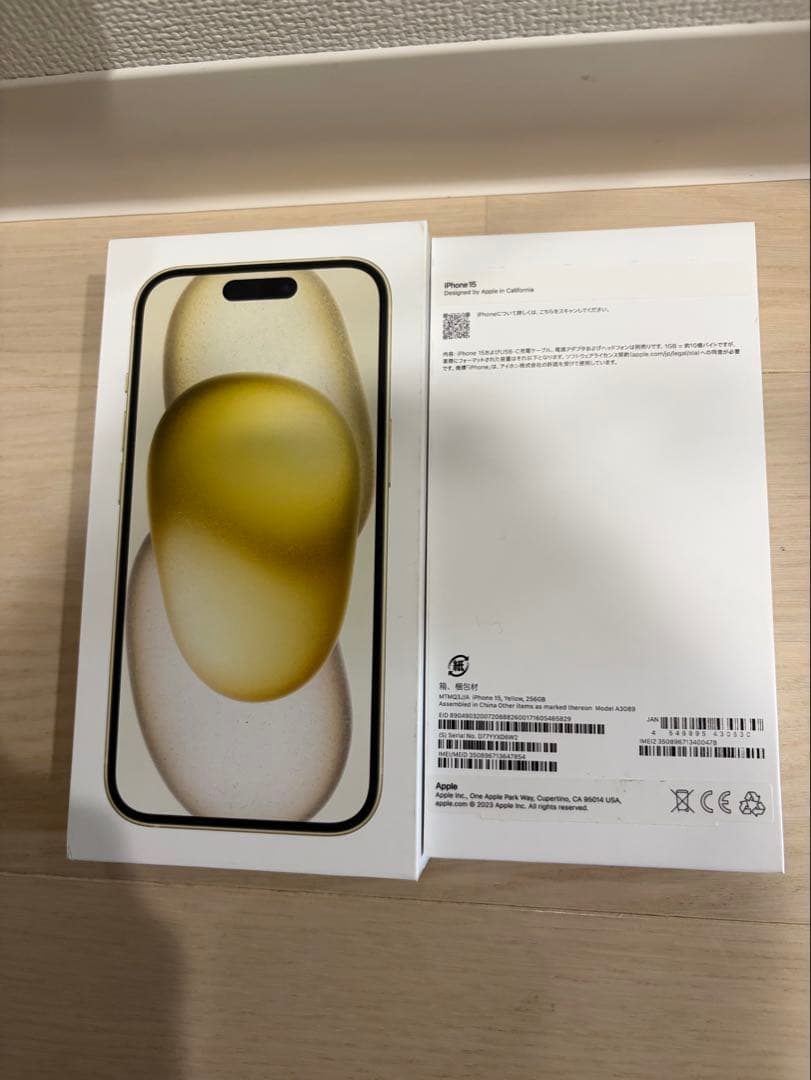 Apple iPhone 15 256gb イエロー 本体 箱付き