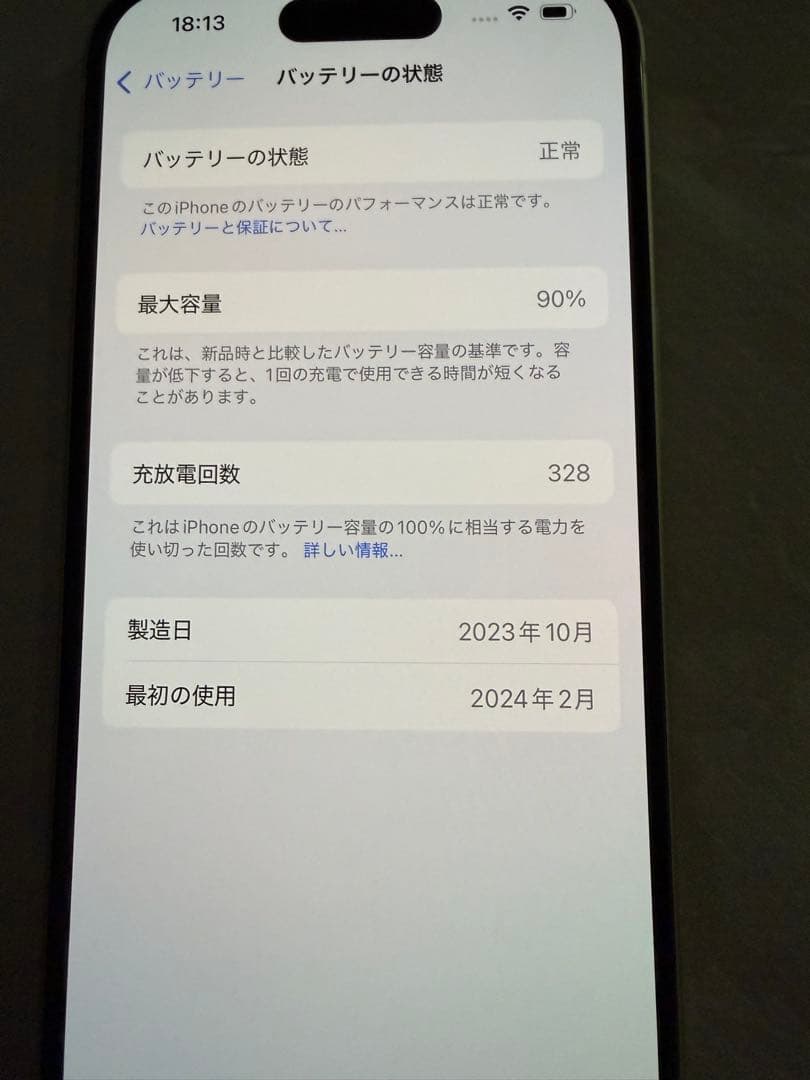 Apple iPhone 15 256gb イエロー 本体 箱付き