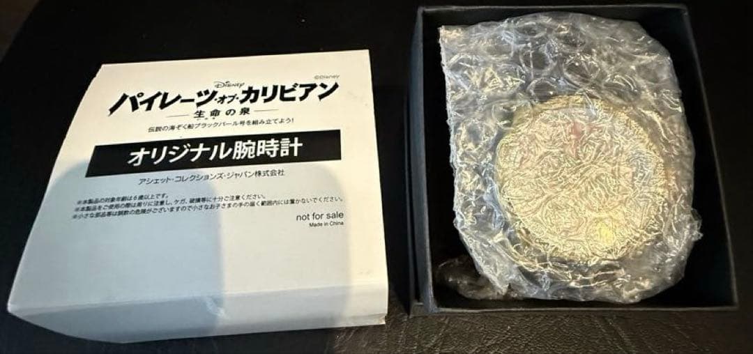 【超激レア美品】パイレーツ・オブ・カリビアン　北を指さないコンパス&宝箱&腕時計