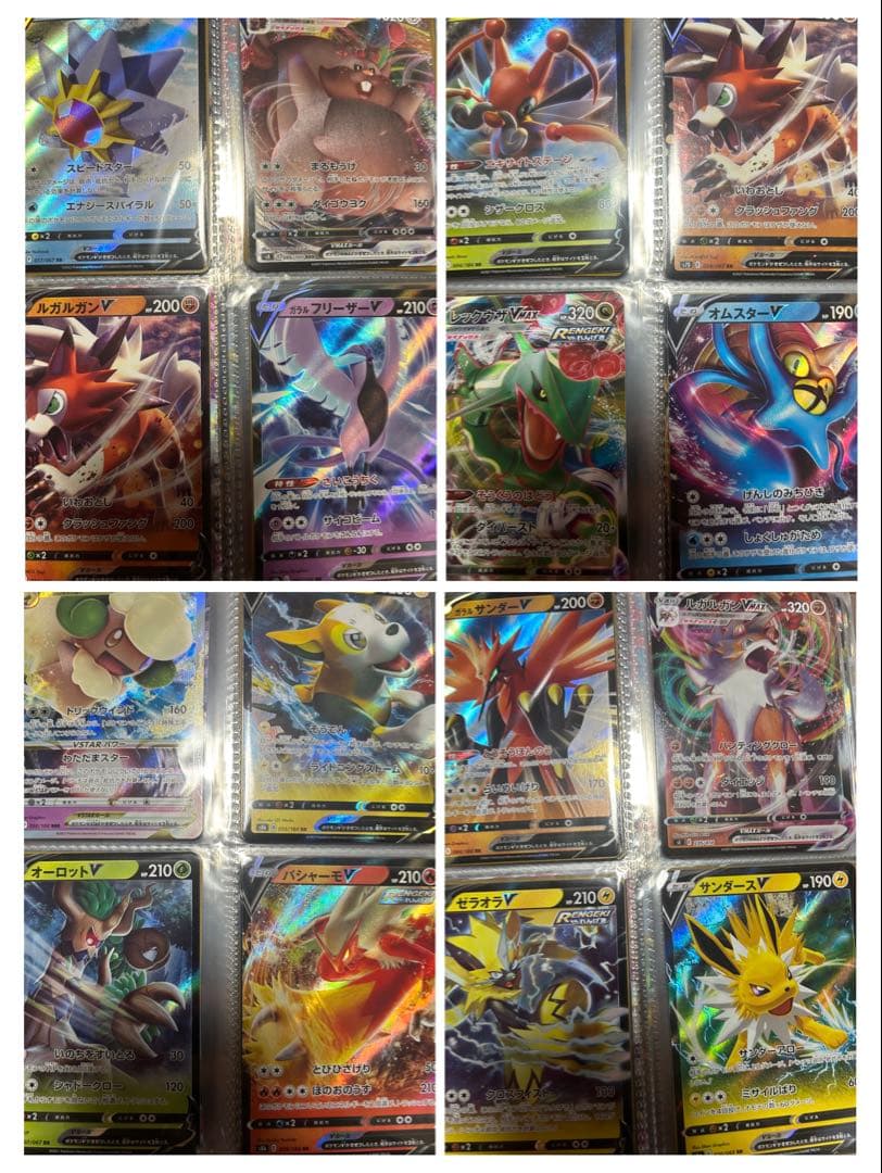 ま*ん様 ポケモンカード　引退品　その2 120枚