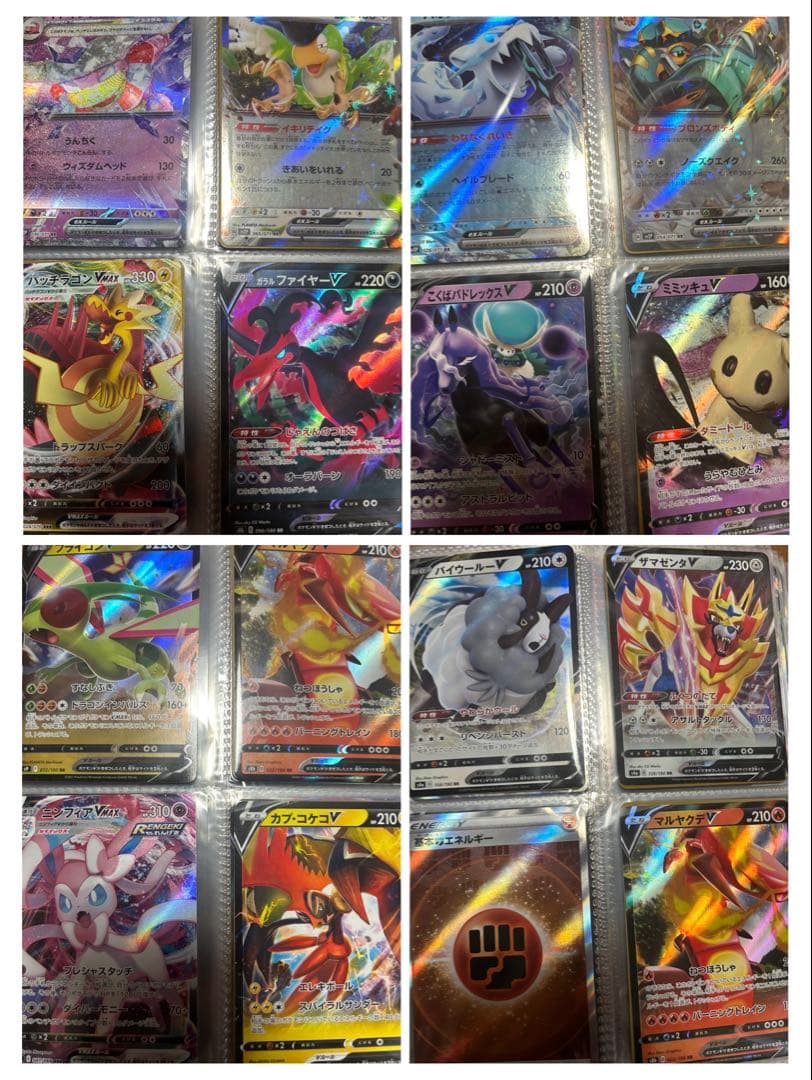 ま*ん様 ポケモンカード　引退品　その2 120枚