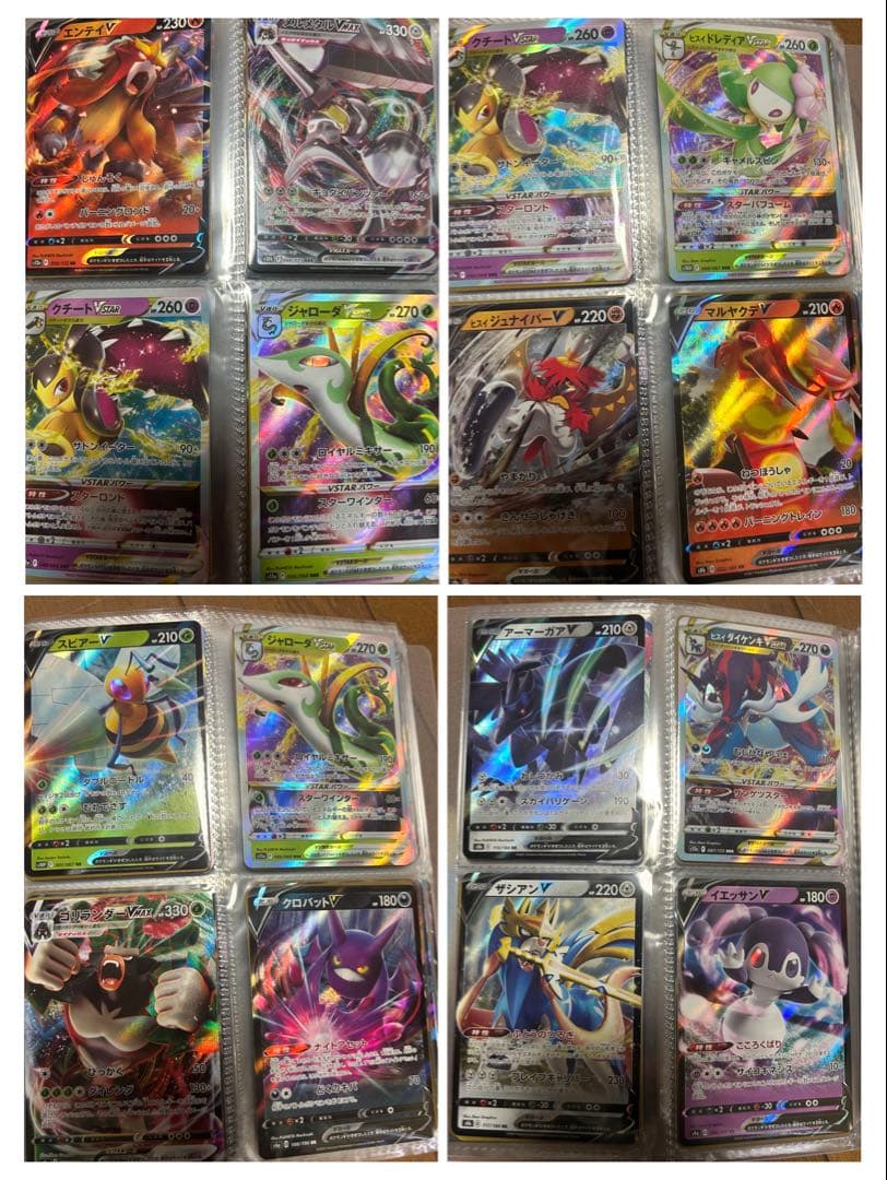 ま*ん様 ポケモンカード　引退品　その2 120枚