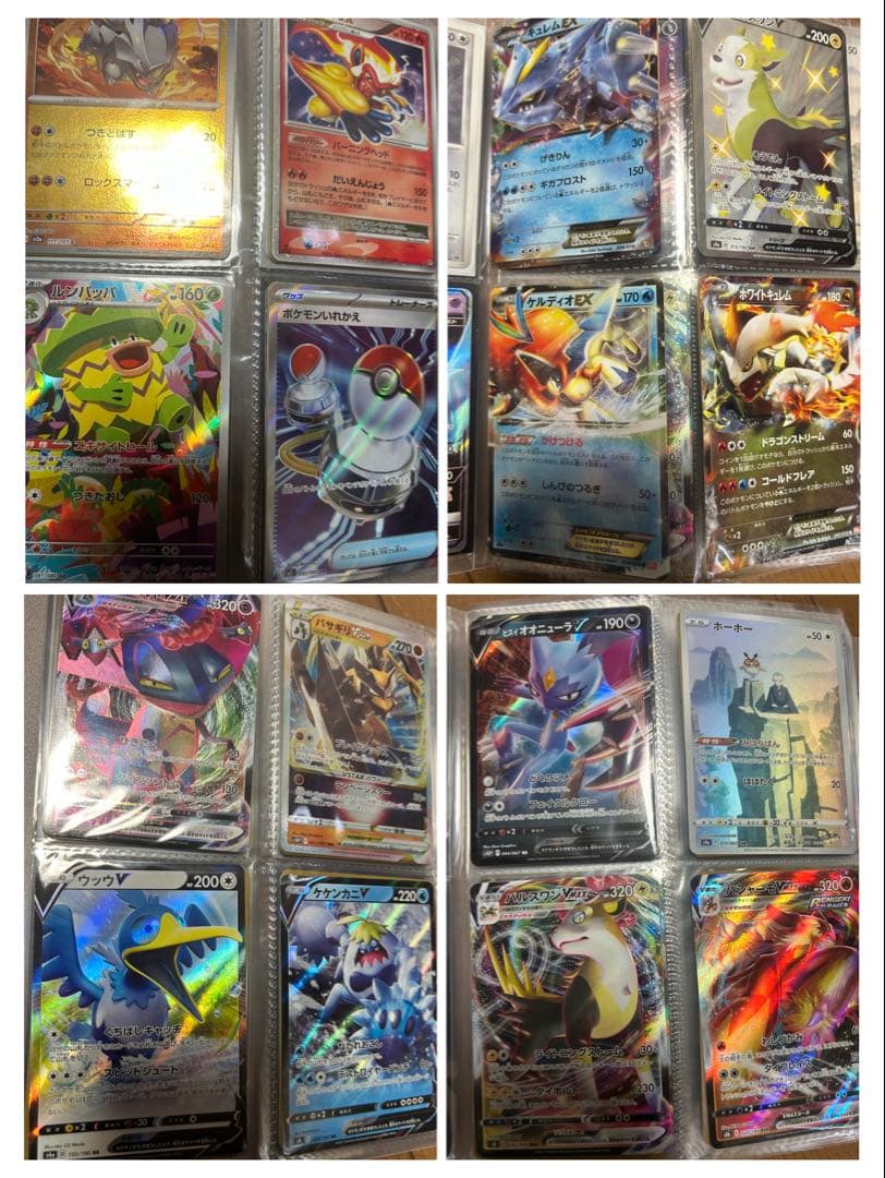 ま*ん様 ポケモンカード　引退品　その2 120枚