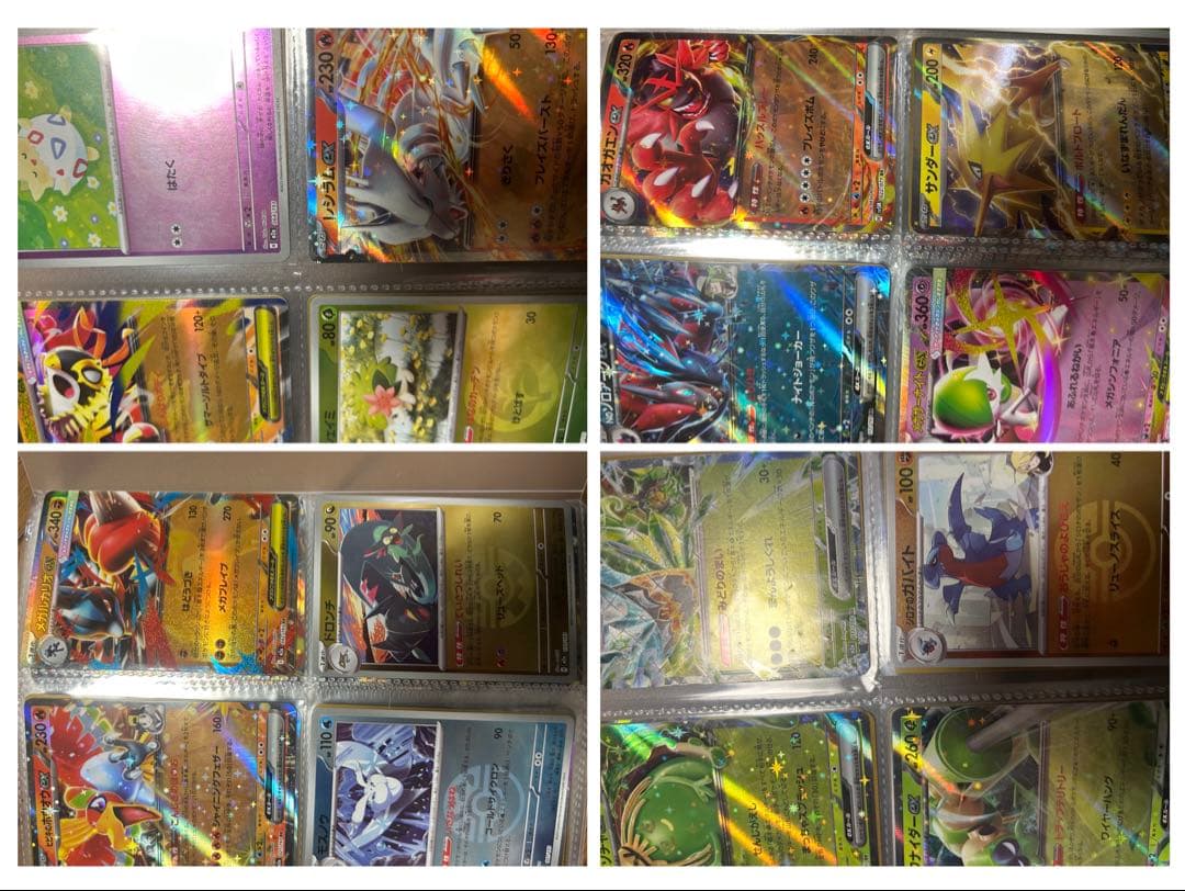 ま*ん様 ポケモンカード　引退品　その2 120枚