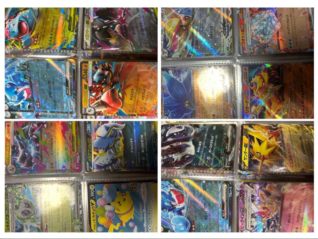 ま*ん様 ポケモンカード　引退品　その2 120枚