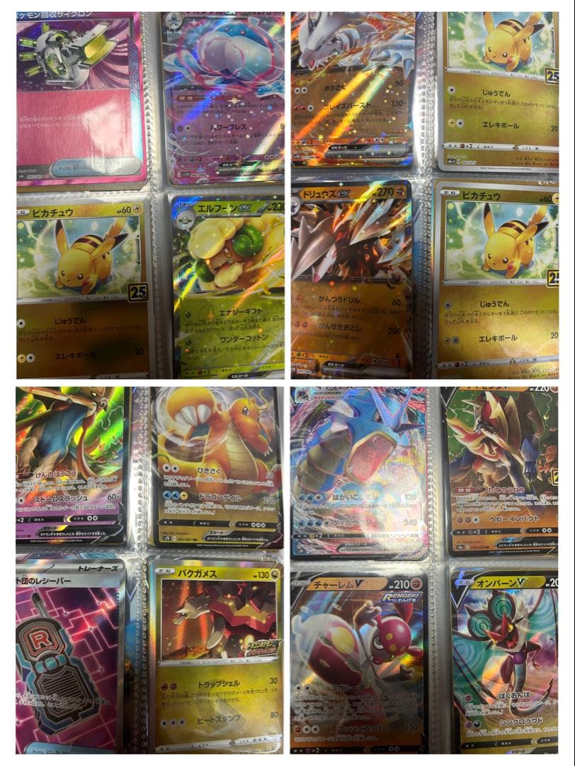 ま*ん様 ポケモンカード　引退品　その2 120枚