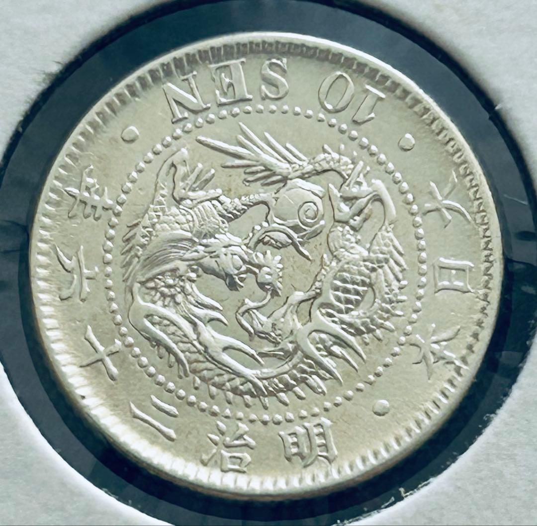 【旧貨幣】明治26〜29年10銭竜銀４枚セット （美品26.27.29年）