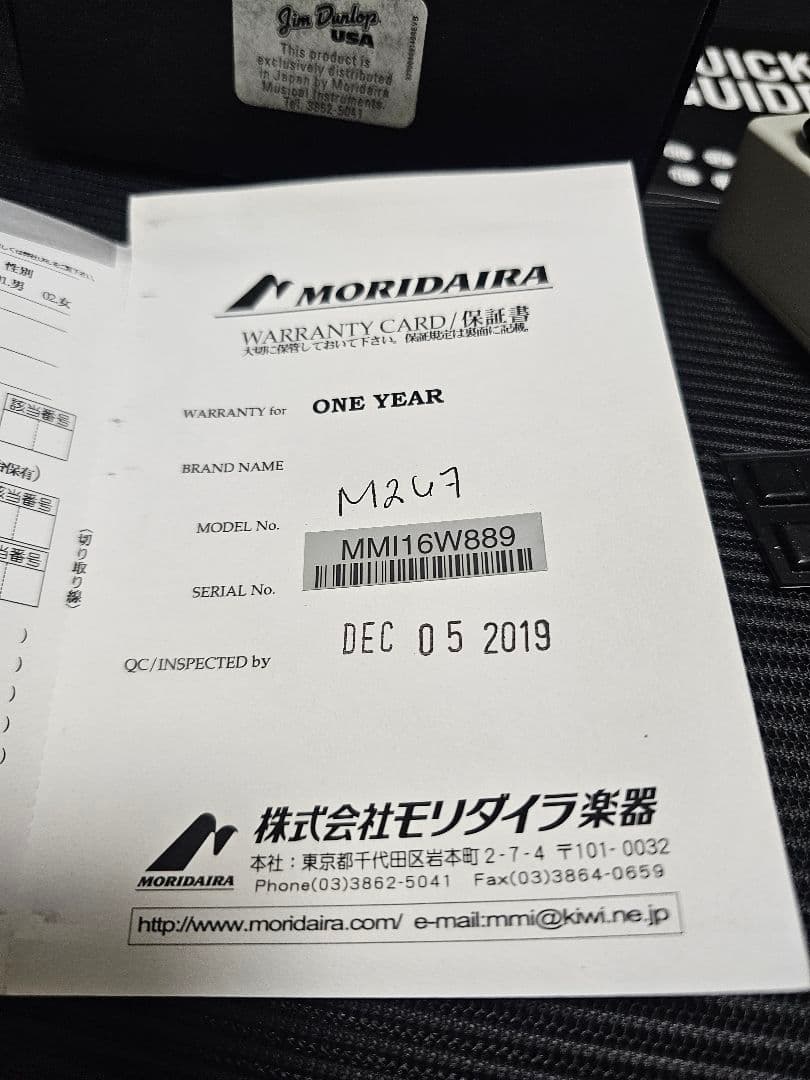 MXR OCTAVIO　オクターブファズ　FUZZ　ジミ・ヘンドリックス