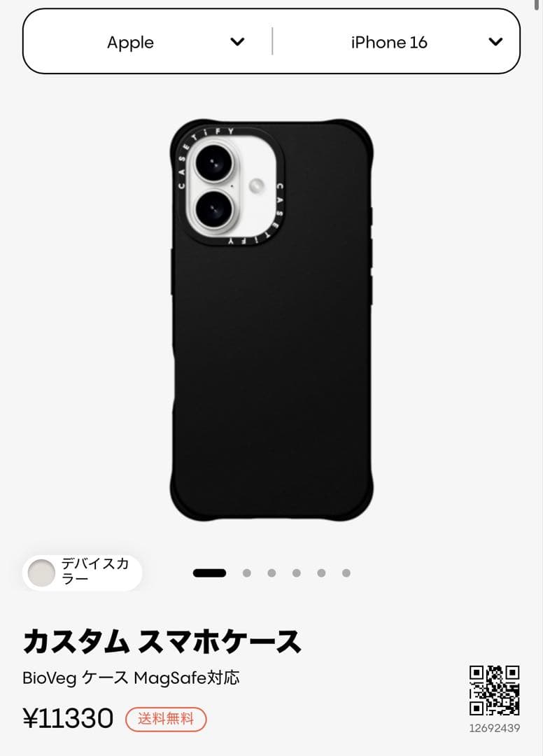 CASETiFY iPhone16用ケース ブラック