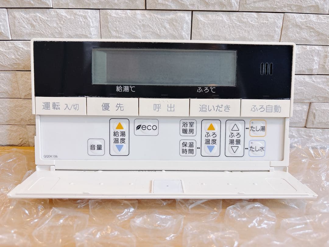 RC-D109SE/ME【液晶不具合対策品】保証返品可※取付説明書付き、残り１台