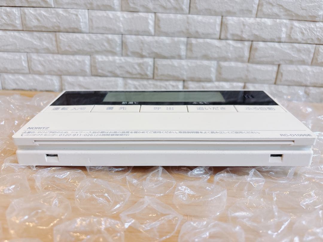 RC-D109SE/ME【液晶不具合対策品】保証返品可※取付説明書付き、残り１台