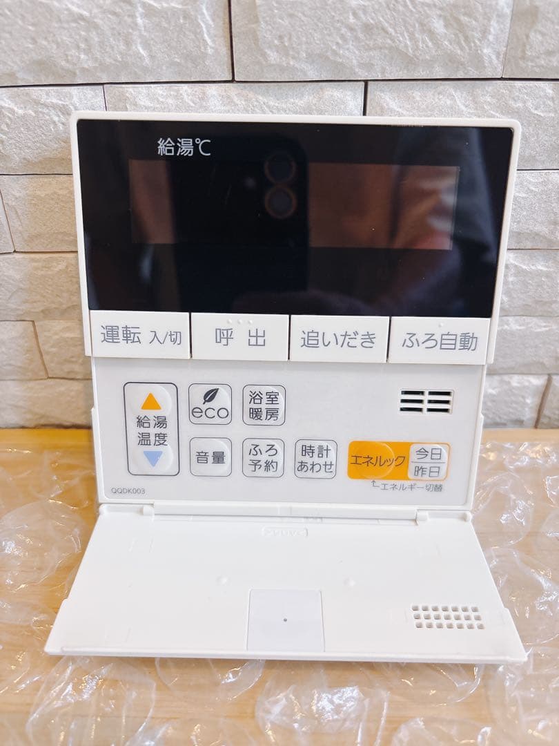 RC-D109SE/ME【液晶不具合対策品】保証返品可※取付説明書付き、残り１台