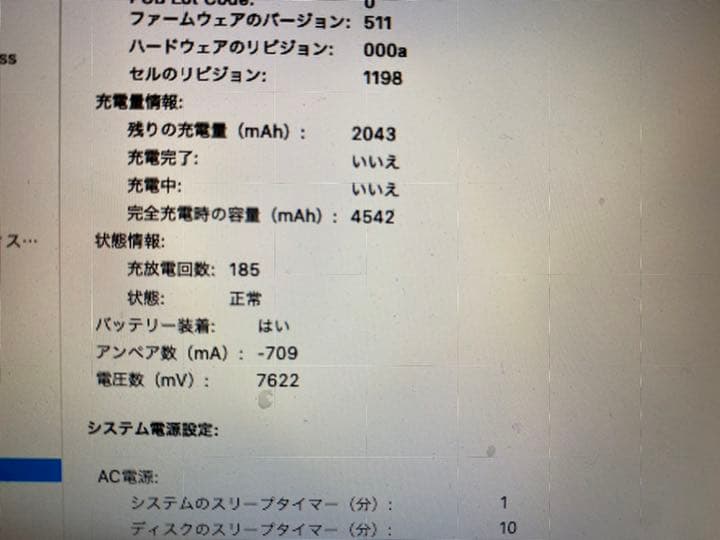スマホ・タブレット・パソコン Apple MacBook Air 11-inch / Early 2015
