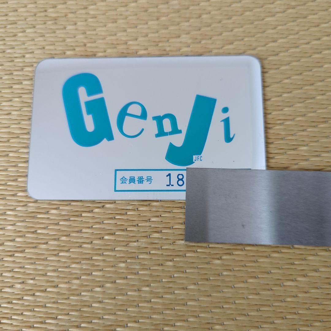 光GENJI　ファンクラブ　会員証